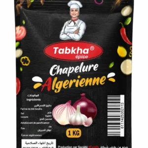 شابلور ألجيريان كيس متعدد الأحجام